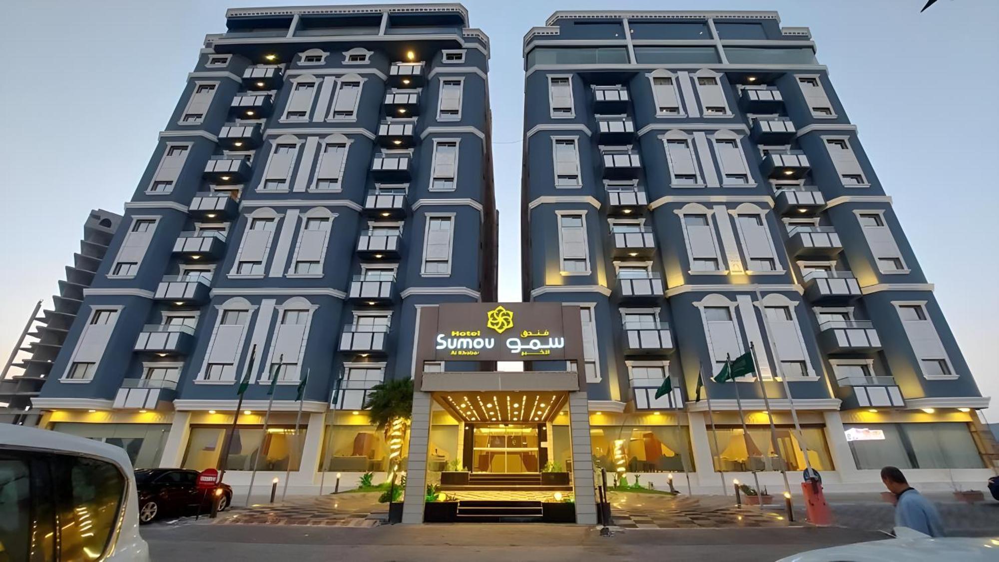 Continent Sumou Hotel Ал Хубар Екстериор снимка