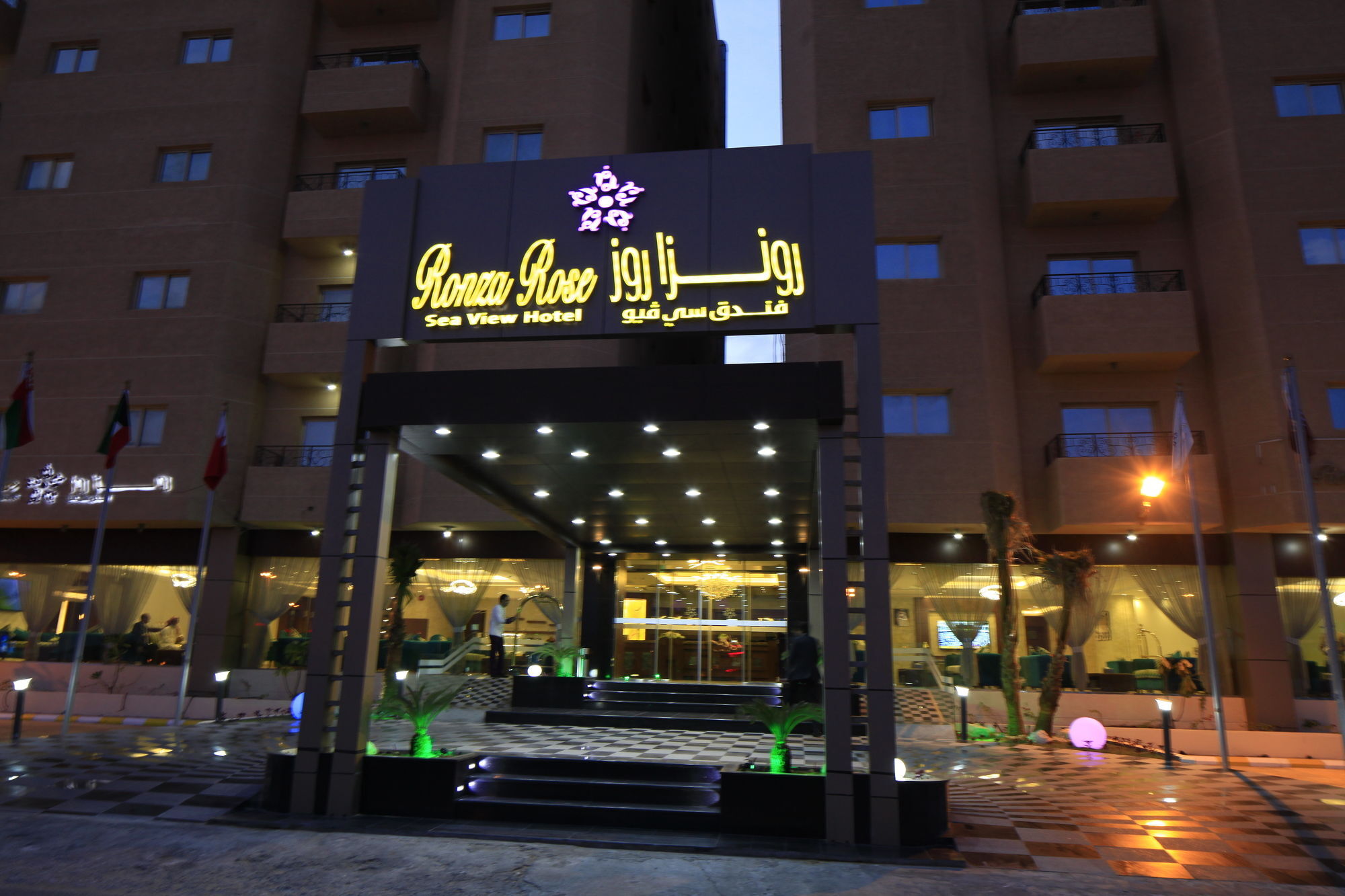 Continent Sumou Hotel Ал Хубар Екстериор снимка